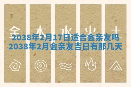 2025年11月18日各时辰财神吉位详细解析