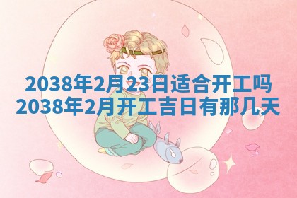 2026年01月26日出生程姓女宝宝如何取名？好听有寓意的名字精选