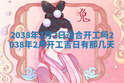 郭姓2026年03月14日出生女宝宝的五行取名详解