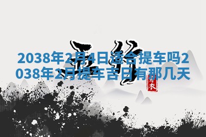2025年11月16日的打麻将财神在哪个方向,打牌朝向查询