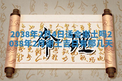 2025年11月16日的打麻将财神在哪个方向,打牌朝向查询