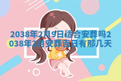 2026年01月26日出生程姓女宝宝如何取名？好听有寓意的名字精选