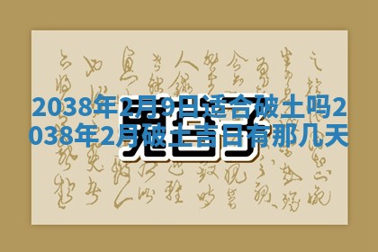 2026年01月26日出生程姓女宝宝如何取名？好听有寓意的名字精选