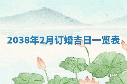 2025年11月16日的打麻将财神在哪个方向,打牌朝向查询