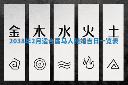 段姓2026年01月22日出生的男孩子取什么名字好？八字五行取名分析