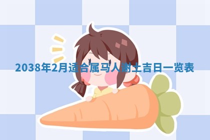 2025年11月17日财神方位,打牌朝向查询