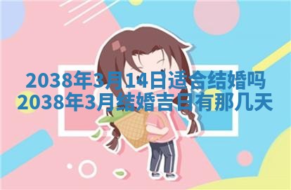 2025年11月18日各时辰财神吉位详细解析