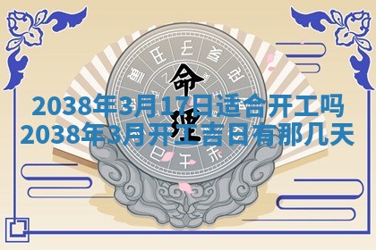 2025年11月18日各时辰财神吉位详细解析