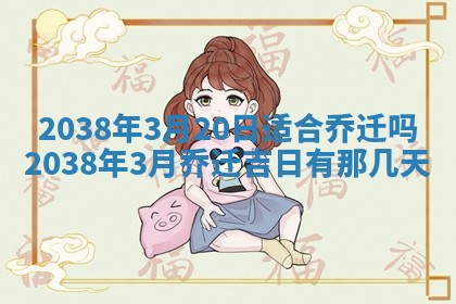 2025年11月16日的打麻将财神在哪个方向,打牌朝向查询