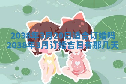 2025年11月16日的打麻将财神在哪个方向,打牌朝向查询