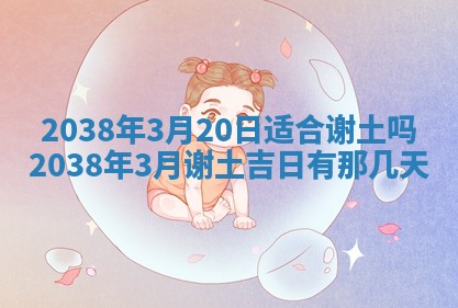 2025年11月16日的打麻将财神在哪个方向,打牌朝向查询