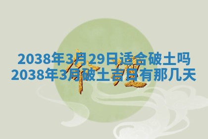 段姓2026年01月22日出生的男孩子取什么名字好？八字五行取名分析