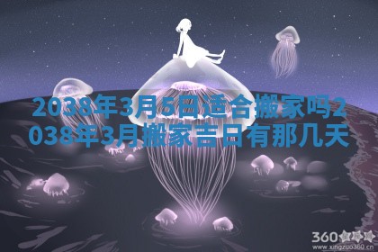 2025年11月16日的打麻将财神在哪个方向,打牌朝向查询