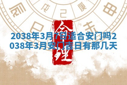 段姓2026年01月22日出生的男孩子取什么名字好？八字五行取名分析