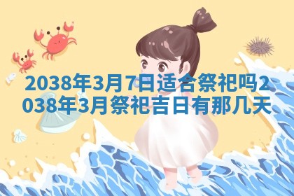 段姓2026年01月22日出生的男孩子取什么名字好？八字五行取名分析
