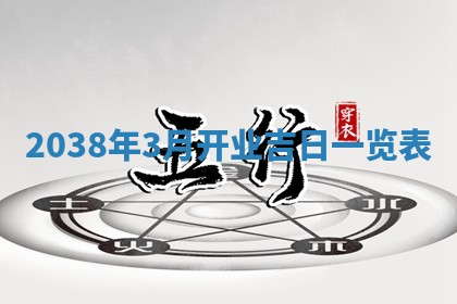 2025年11月16日的打麻将财神在哪个方向,打牌朝向查询