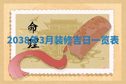 2025年11月16日的打麻将财神在哪个方向,打牌朝向查询