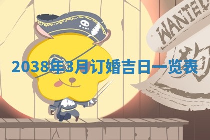 2025年11月16日的打麻将财神在哪个方向,打牌朝向查询