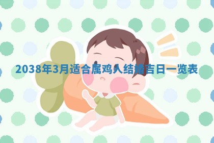 段姓2026年01月22日出生的男孩子取什么名字好？八字五行取名分析