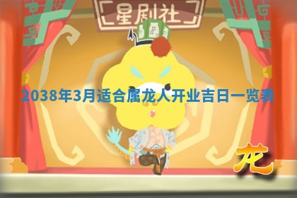 段姓2026年01月22日出生的男孩子取什么名字好？八字五行取名分析