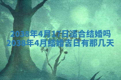 2025年11月18日各时辰财神吉位详细解析