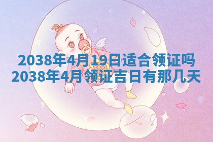 2025年11月18日各时辰财神吉位详细解析