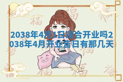 今天是否适宜嫁娶,2025年7月5日黄历宜忌分析