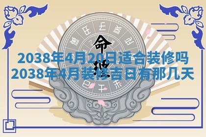2025年11月16日的打麻将财神在哪个方向,打牌朝向查询