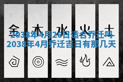 2025年11月18日各时辰财神吉位详细解析