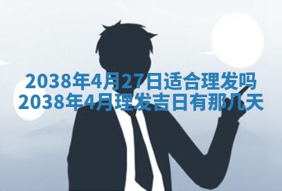 2025年11月18日各时辰财神吉位详细解析