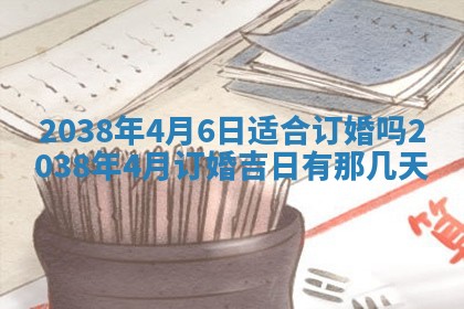 段姓2026年01月22日出生的男孩子取什么名字好？八字五行取名分析