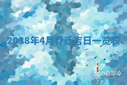 2025年11月16日的打麻将财神在哪个方向,打牌朝向查询