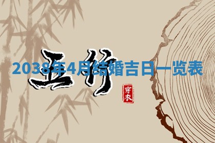 2025年11月16日的打麻将财神在哪个方向,打牌朝向查询