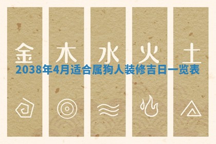 段姓2026年01月22日出生的男孩子取什么名字好？八字五行取名分析