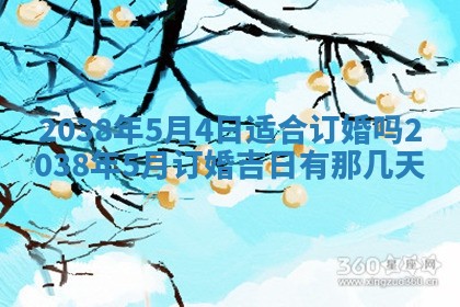 2025年11月18日各时辰财神吉位详细解析