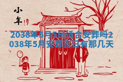 2025年11月16日的打麻将财神在哪个方向,打牌朝向查询