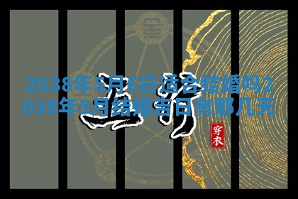 2025年11月18日各时辰财神吉位详细解析