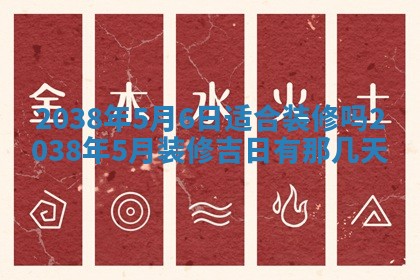 段姓2026年01月22日出生的男孩子取什么名字好？八字五行取名分析