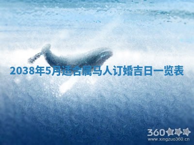 2025年11月18日各时辰财神吉位详细解析