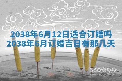 段姓2026年01月22日出生的男孩子取什么名字好？八字五行取名分析