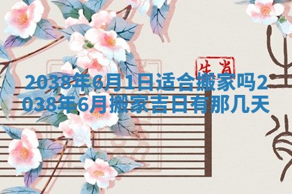 段姓2026年01月22日出生的男孩子取什么名字好？八字五行取名分析