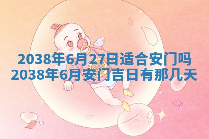 2025年11月18日各时辰财神吉位详细解析