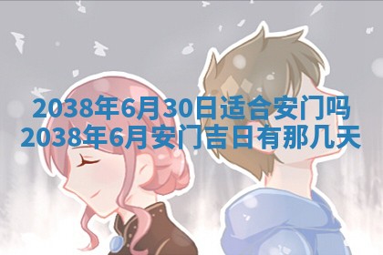 段姓2026年01月22日出生的男孩子取什么名字好？八字五行取名分析