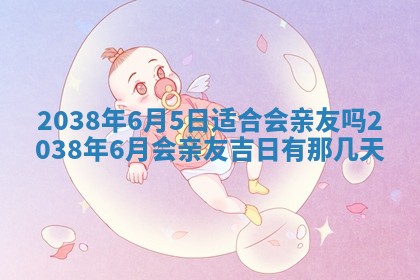 2025年11月16日的打麻将财神在哪个方向,打牌朝向查询