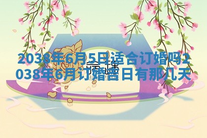 2025年11月16日的打麻将财神在哪个方向,打牌朝向查询