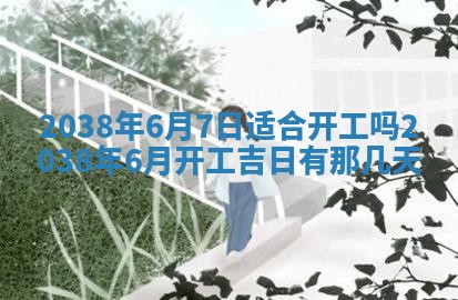 段姓2026年01月22日出生的男孩子取什么名字好？八字五行取名分析