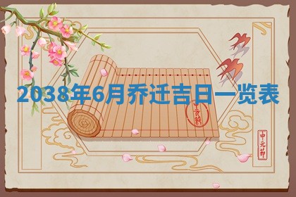 2025年11月16日的打麻将财神在哪个方向,打牌朝向查询