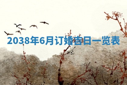 2025年11月16日的打麻将财神在哪个方向,打牌朝向查询