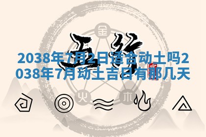 段姓2026年01月22日出生的男孩子取什么名字好？八字五行取名分析