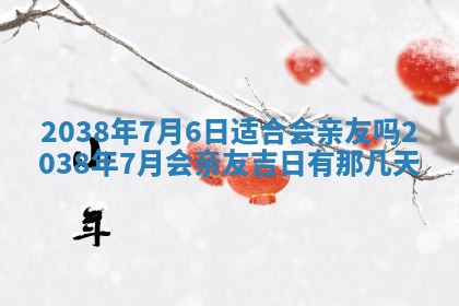 段姓2026年01月22日出生的男孩子取什么名字好？八字五行取名分析